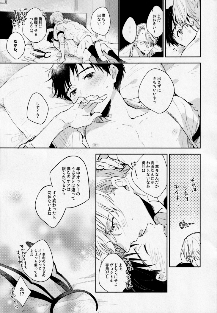 PL@Y-BOYS