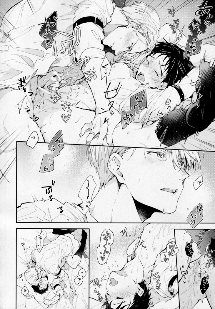 PL@Y-BOYS