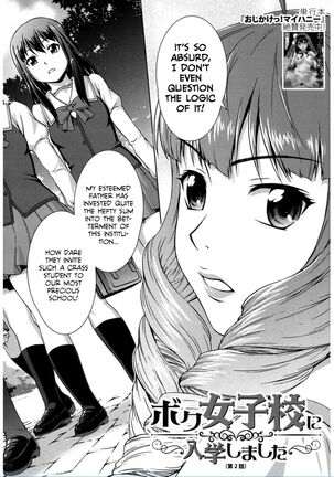 Boku Joshikou ni Nyuugaku Shimashita! Dai 02 Wa | I Enrolled into an All Girls' School! Chapter 02 - Page 2