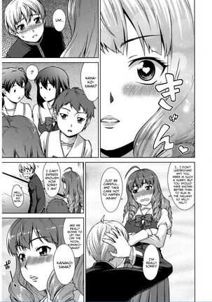 Boku Joshikou ni Nyuugaku Shimashita! Dai 02 Wa | I Enrolled into an All Girls' School! Chapter 02 - Page 7