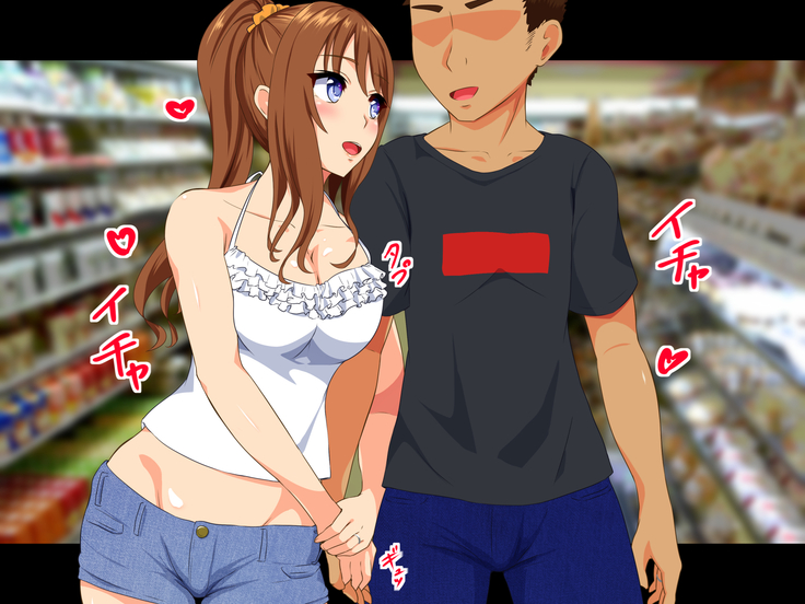 Deisui Hitozuma -Kouen ni Ochiteta Nama Onaho-