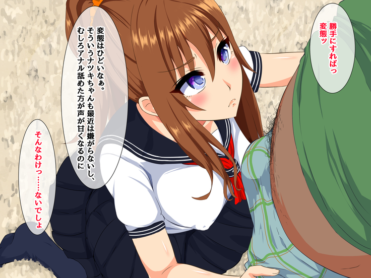 Deisui Hitozuma -Kouen ni Ochiteta Nama Onaho-
