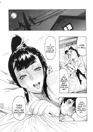 With Aki-Nee... Ponytailed High School Girl 2 Page #22