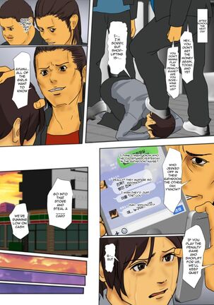 Sacrificial Mother Page #14