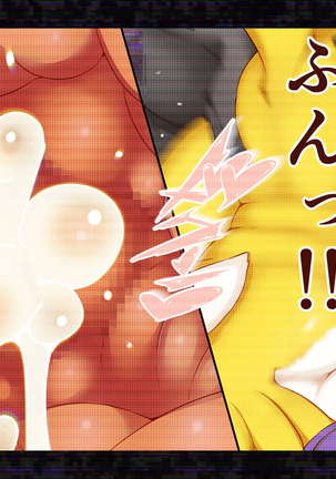 Rena-ive - Page 30