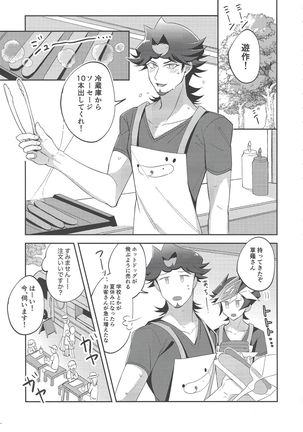 Image 8655715