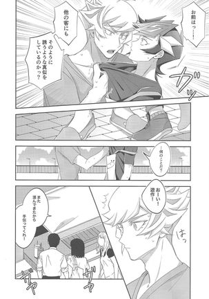 Image 8655722