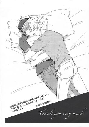 Miseinen no SUMMER TIME Page #44