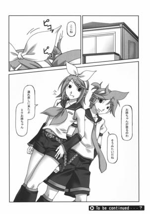 Ishin Denshin Page #21