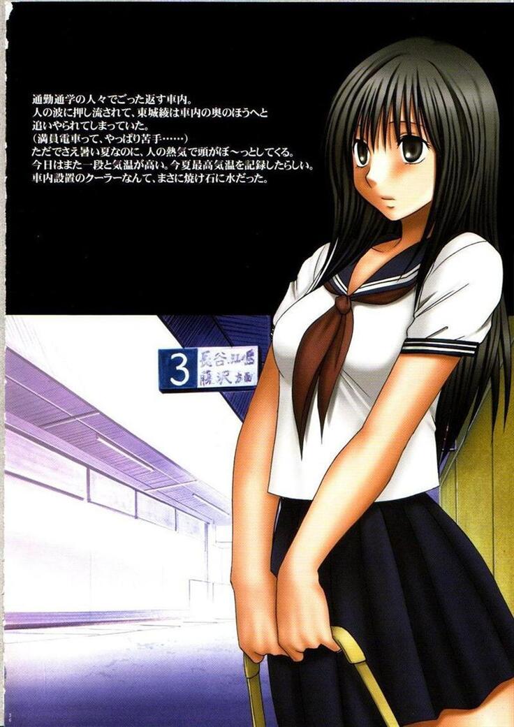 Kanzen Kouryaku 5