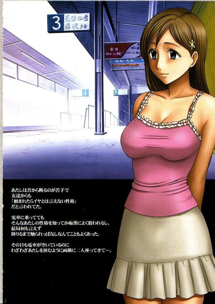 Kanzen Kouryaku 5