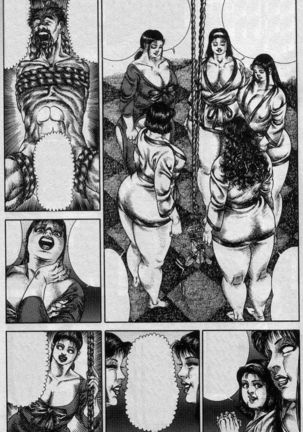 Gyuugyuu Party Page #17