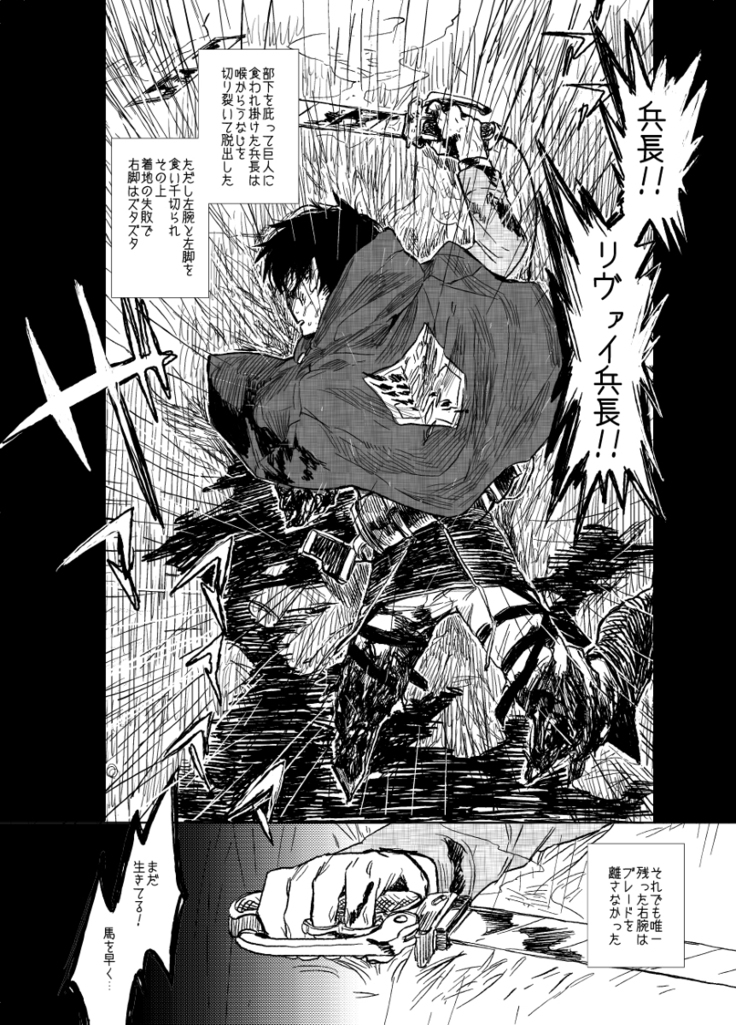 スノウドロップをあなたに
