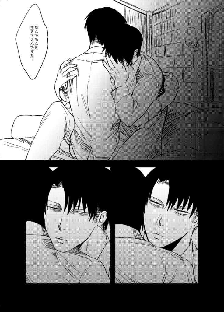 スノウドロップをあなたに