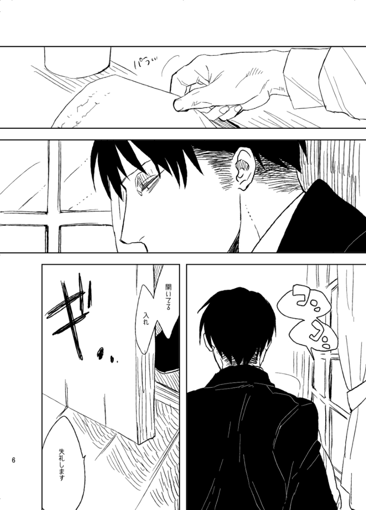 スノウドロップをあなたに