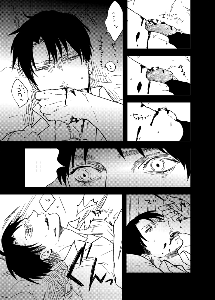 スノウドロップをあなたに