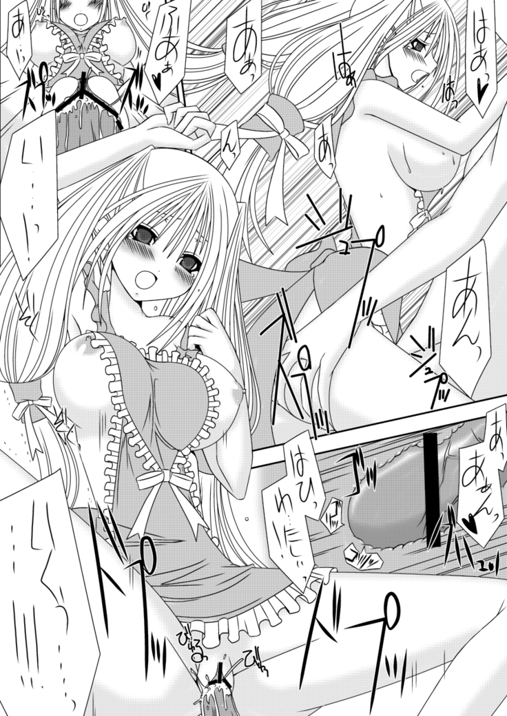 Osananajimi wa Osanazuma