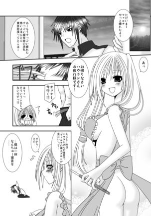 Image 2800819