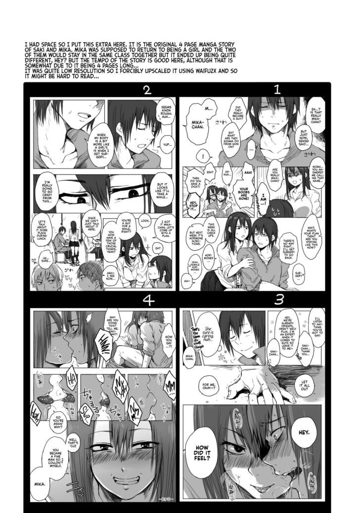 Saki to Mika | Saki and Mika