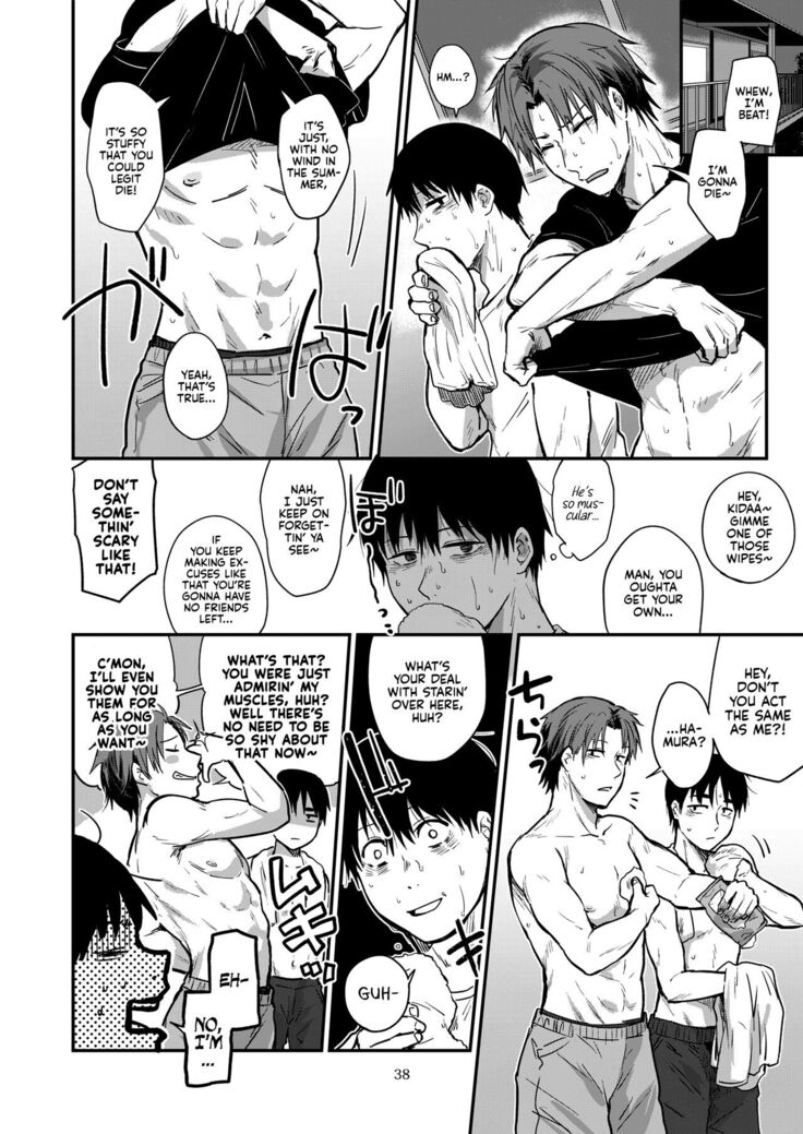 Saki to Mika | Saki and Mika