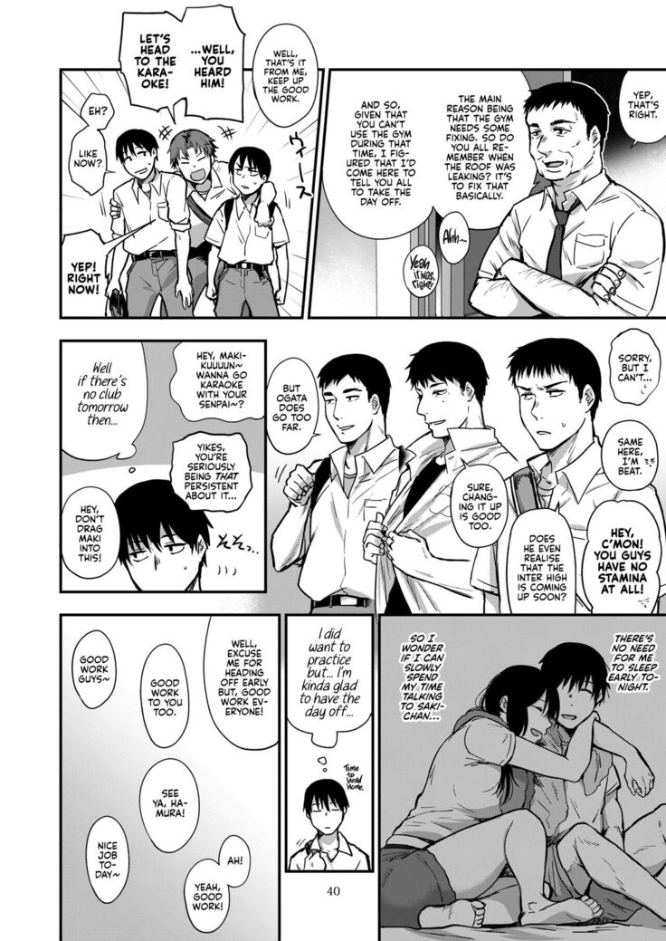 Saki to Mika | Saki and Mika