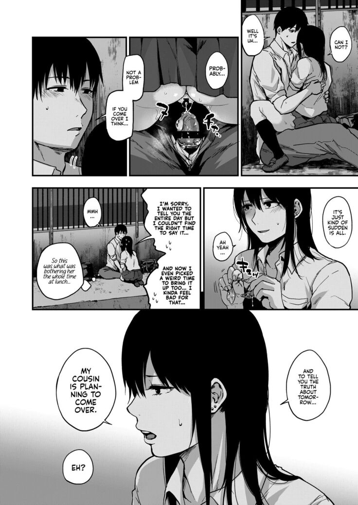 Saki to Mika | Saki and Mika