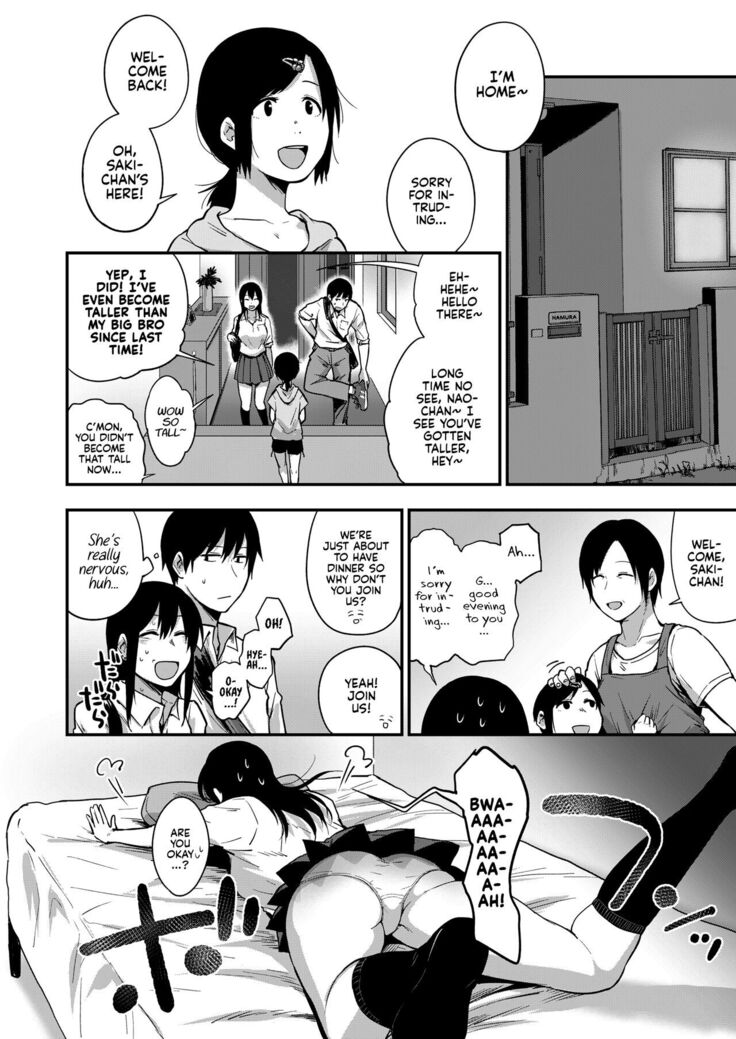 Saki to Mika | Saki and Mika