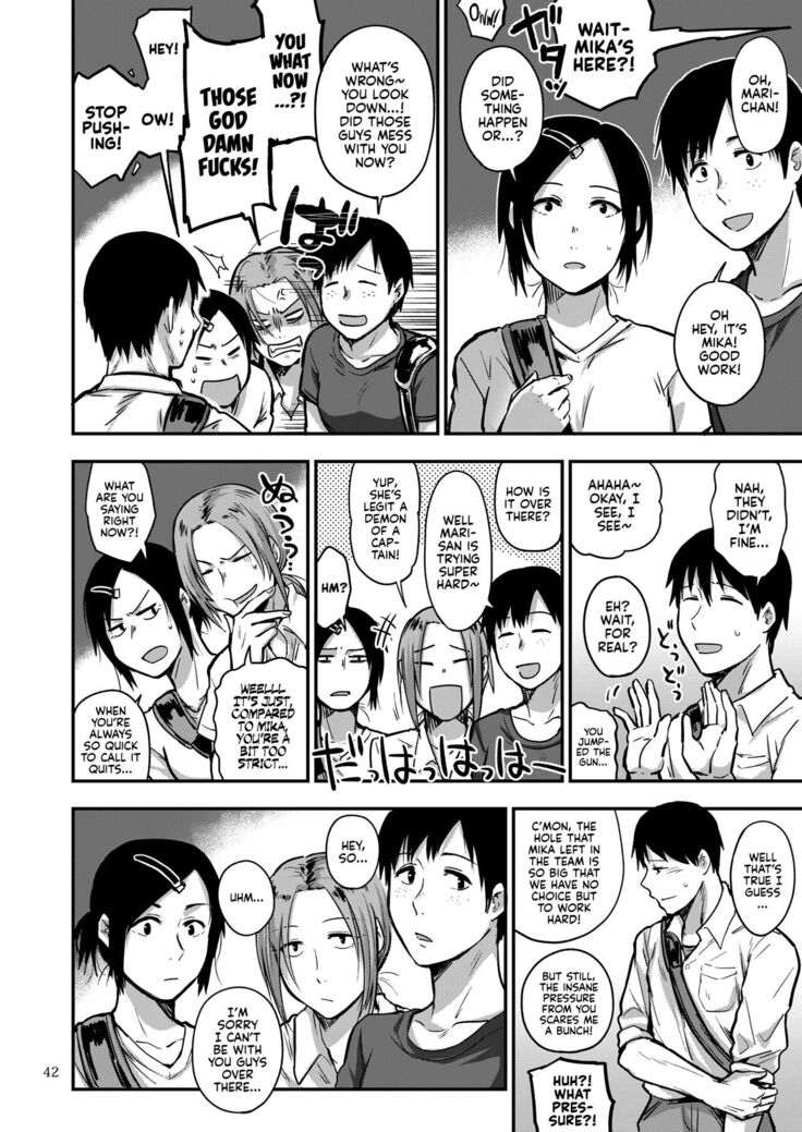 Saki to Mika | Saki and Mika