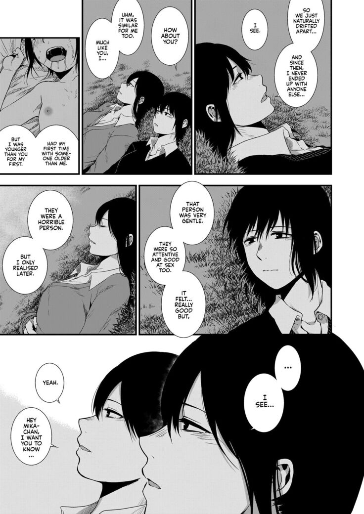 Saki to Mika | Saki and Mika