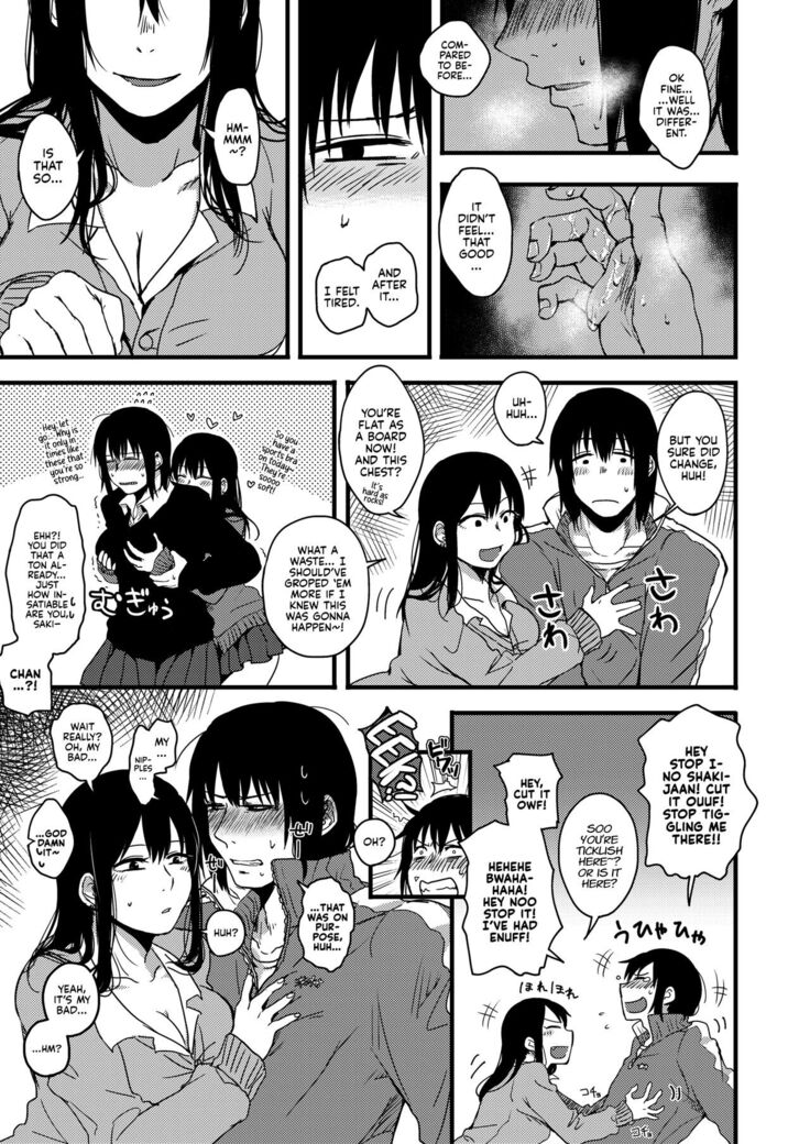Saki to Mika | Saki and Mika