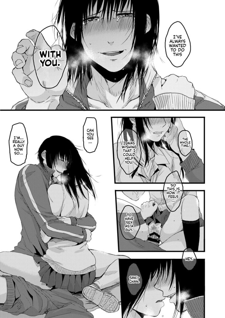 Saki to Mika | Saki and Mika