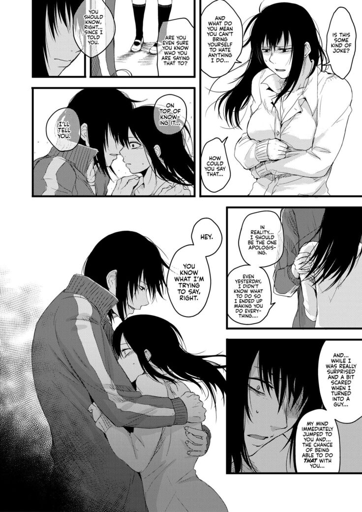 Saki to Mika | Saki and Mika