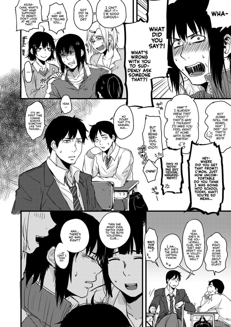 Saki to Mika | Saki and Mika
