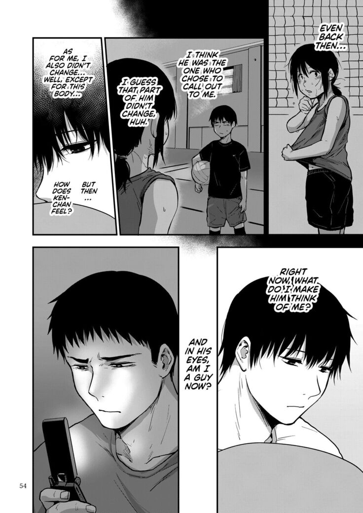 Saki to Mika | Saki and Mika