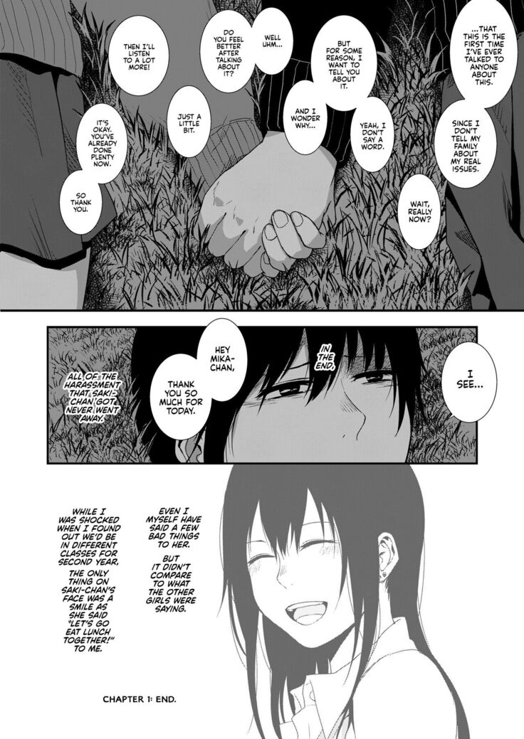 Saki to Mika | Saki and Mika