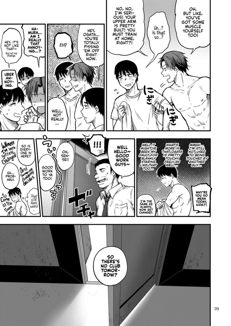 Saki to Mika | Saki and Mika