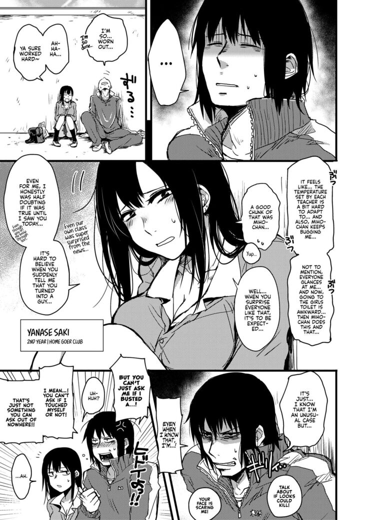 Saki to Mika | Saki and Mika