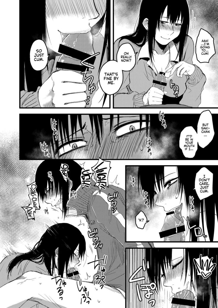 Saki to Mika | Saki and Mika