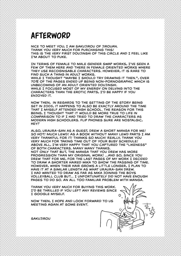 Saki to Mika | Saki and Mika