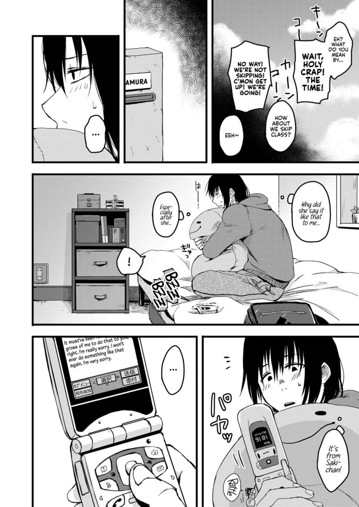 Saki to Mika | Saki and Mika