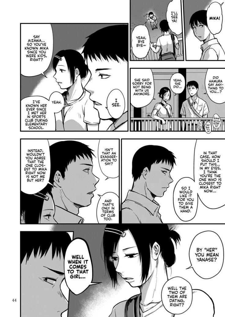 Saki to Mika | Saki and Mika