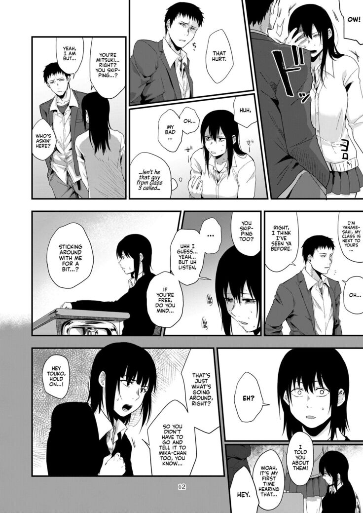 Saki to Mika | Saki and Mika