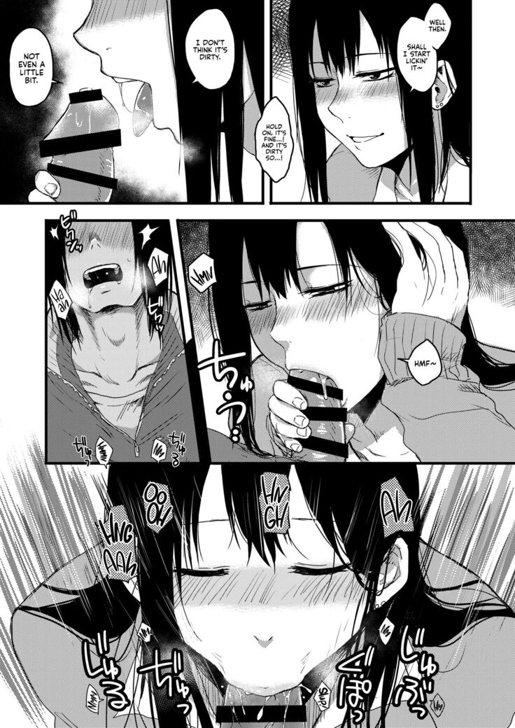 Saki to Mika | Saki and Mika