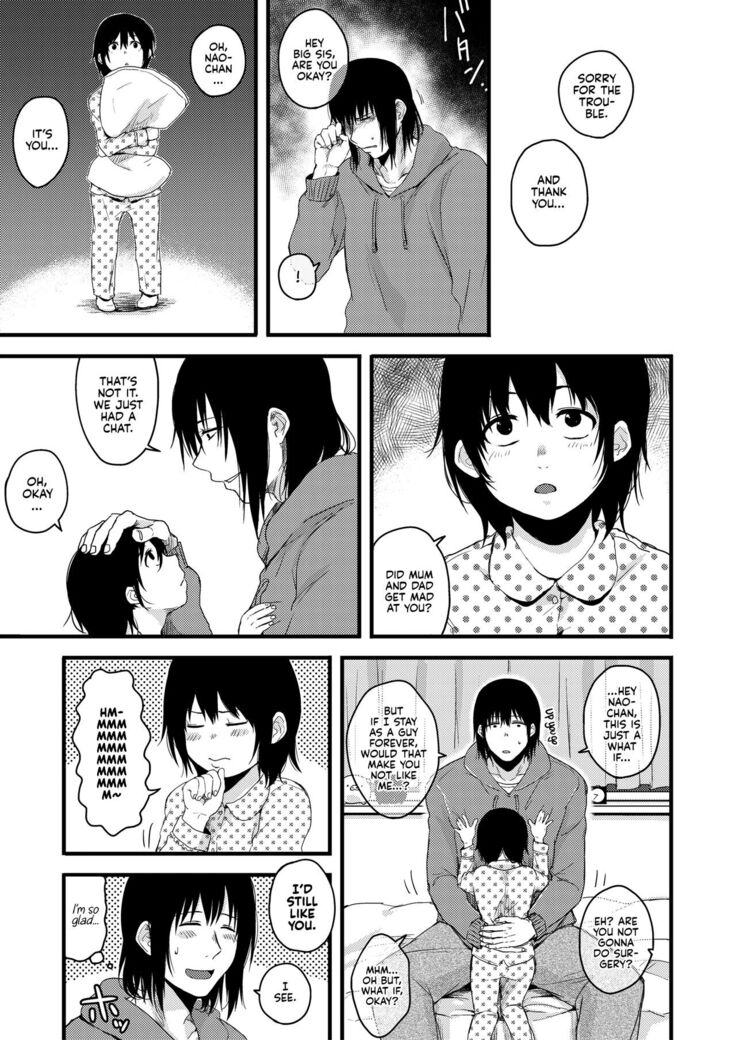 Saki to Mika | Saki and Mika