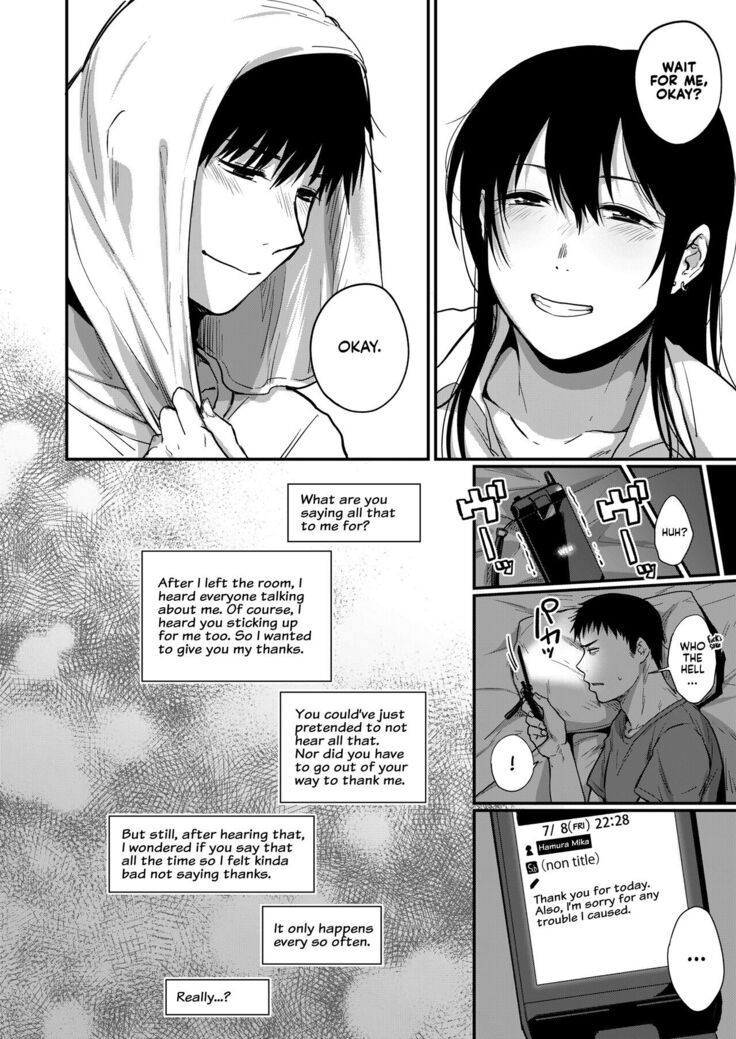 Saki to Mika | Saki and Mika