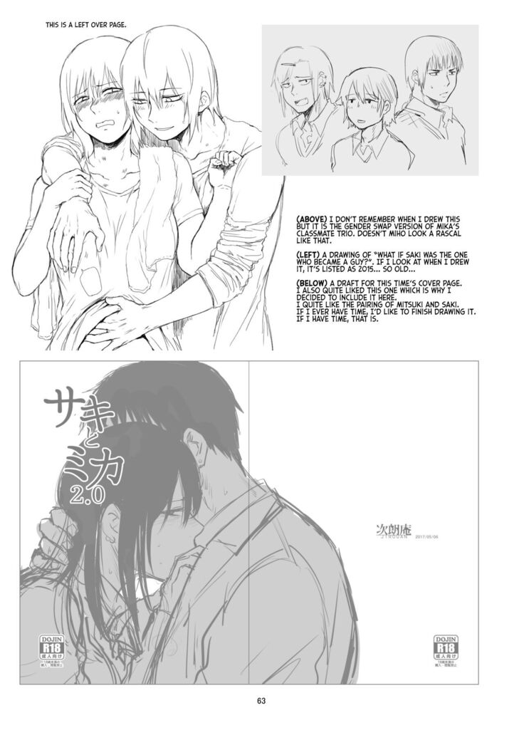 Saki to Mika | Saki and Mika