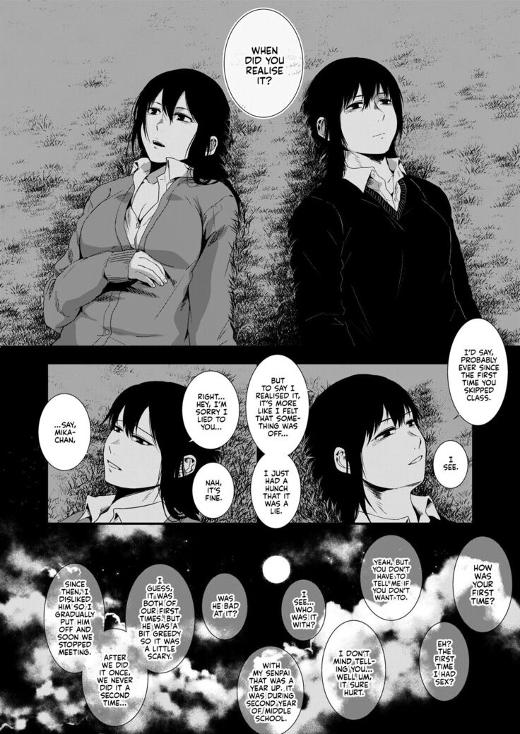 Saki to Mika | Saki and Mika