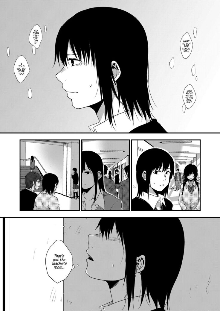 Saki to Mika | Saki and Mika