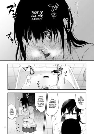 Saki to Mika | Saki and Mika