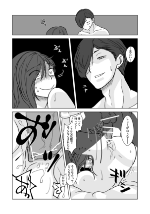 Image 4529263
